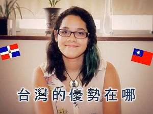 孩子是無辜的！多明尼加在台91留學生 教育部繼續協助