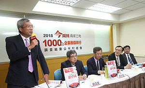 兩岸三地1000大 騰訊、阿里巴巴分佔一、二名