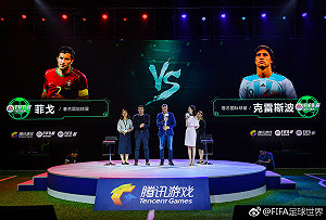 一代傳奇球星站台！騰訊發布兩款FIFA年度新作
