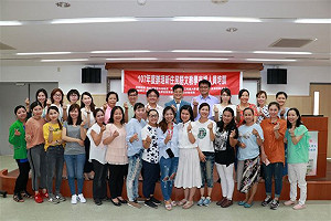 南向政策育種 高大培訓新住民投入語文教學