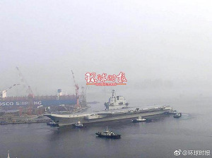 中國首艘自製航空母艦「001A型」 今晨出大連港首次海試