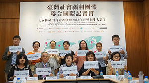 進不了WHA 社福團體 : 台人健康不該成世界孤兒