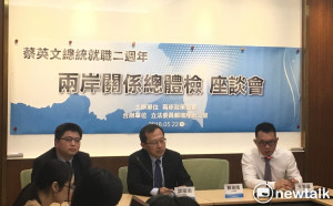小英兩岸政策 學者：維持現狀比九二共識穩定