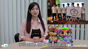 電競潮新聞》亞運選手接力出征 《絕地求生》台港澳聯賽周末爭冠