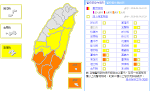 快訊》再發豪雨特報！熱帶低壓更靠近屏東佳冬雨量逼近200毫米