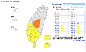 快訊》晚間最新！西南氣流影響中南部8縣市豪大雨特報
