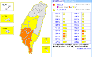 全台11縣市豪雨特報！ 各地空氣品質狀況佳