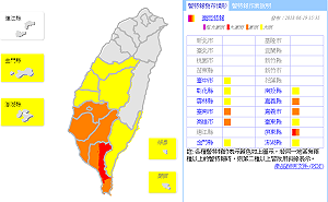 快訊》再發豪雨特報！南台灣多處達水位警戒3水庫放水中