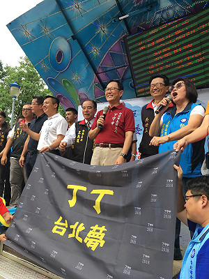華山分屍案 丁守中批柯文哲切割