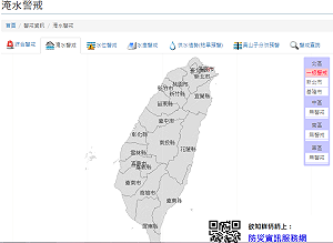快訊》北北基三處達淹水警戒！桃園榮華大壩將於17時階段放水