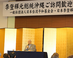 未見安倍 李登輝：中國的霸權心態 是亞洲最不安定的因素