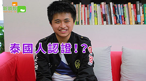 《英雄聯盟》快問快答！閃電狼Hanabi究竟是哪國人？(影)