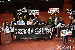 空污需會商經濟部 曾文生：不是管制是合作
