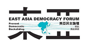 傷害台灣 吳銘軒：一個中國是最大的假新聞