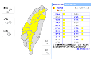 快訊》午後雷陣雨報到！全台14縣市大雨特報