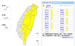 快訊》午後雷陣雨來襲！全台16縣市大雨特報