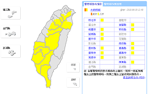 快訊》午後對流續發威！氣象局對13個縣市發大雨特報