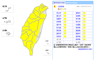 快訊》大雨特報範圍擴大！警示範圍席捲全台