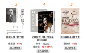柯P新書簽書會  港台粉絲3點排隊卡位