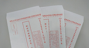 退休煤礦工福利！新北7月份受理慰問金申請