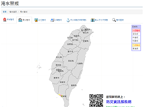 快訊》南台灣6鄉鎮發淹水警戒！6處水庫進行放水中