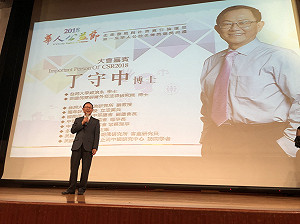 文大宿舍違法 丁守中批柯、綠：假分手、真合作