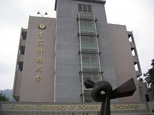 景文科大迎新逼大一脫內褲、接吻 7畢業學長姊遭起訴