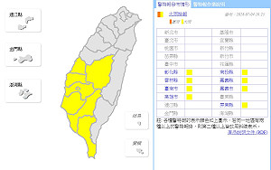 快訊》南台灣再發大雨特報！這8縣市嚴防大雨