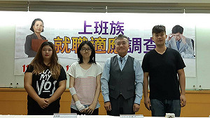 老鳥總愛欺負新人？人力銀行：因為害怕被取代