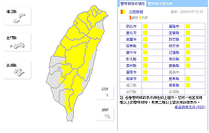 快訊》全台午後防大雷雨！氣象局對18縣市發大雨特報