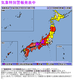日本關西豪雨成災14死 外交部：注意旅日安全會隨時提供協助