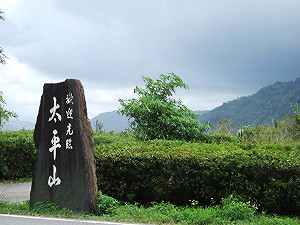 強颱瑪莉亞侵台 全台活動停辦、改期一覽