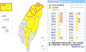 快訊》全台17縣市防大雨！其中8縣市仍在颱風警戒範圍