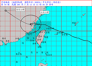 快訊》瑪莉亞陸警解除 17縣市大雨特報