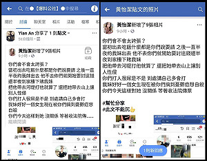 14歲少女拒出遊遭閨蜜設局性侵 警持拘票逮11人到案