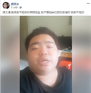 怒嗆挑戰館長 高雄南霸天認錯道歉：被盜帳號啦！