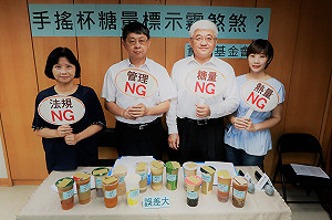 夏日喝飲料要注意！這些手搖喝一杯糖量攝取就破錶