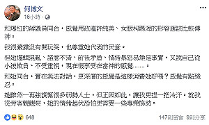 蔣月惠被封女版柯P 何博文：女版柯賜海更傳神