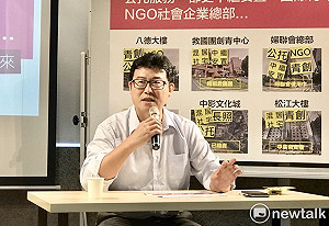 東亞青運遭取消 姚文智質問兩岸一家親柯P感想