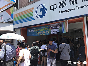 中華電信子公司投資虧6億 副總等人疑洗錢遭傳喚