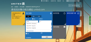 聯合航空也改名了！44家國際航空全數屈服中國
