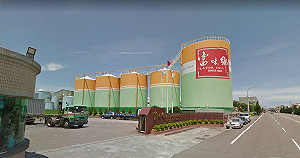 味全買混油求償千萬 法院判富味鄉只需賠償17萬