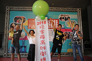 新一季「玩客瘋高雄」 29日首播