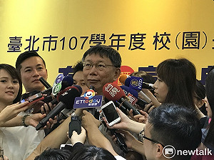 選戰不打兩岸牌? 柯文哲： 不被打就不錯了!