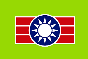 救國團二次聲請停止執行 最高行政法院駁回抗告確定