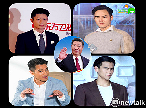范冰冰逃稅風波延燒 這幾位台灣大咖也被盯上了！