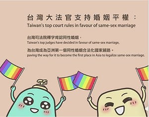 創夢實驗室》小島動畫：真實鮮肉讓台妹敢愛不敢說(下)