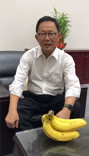 丁守中秀香蕉 要求公投非核家園
