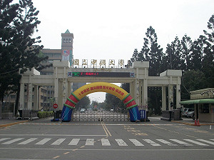 大熱門不是台清交！中興財金錄取率只有0.3%