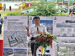 廣慈博愛園區工程案動土 柯P：起碼讓市民租得起房